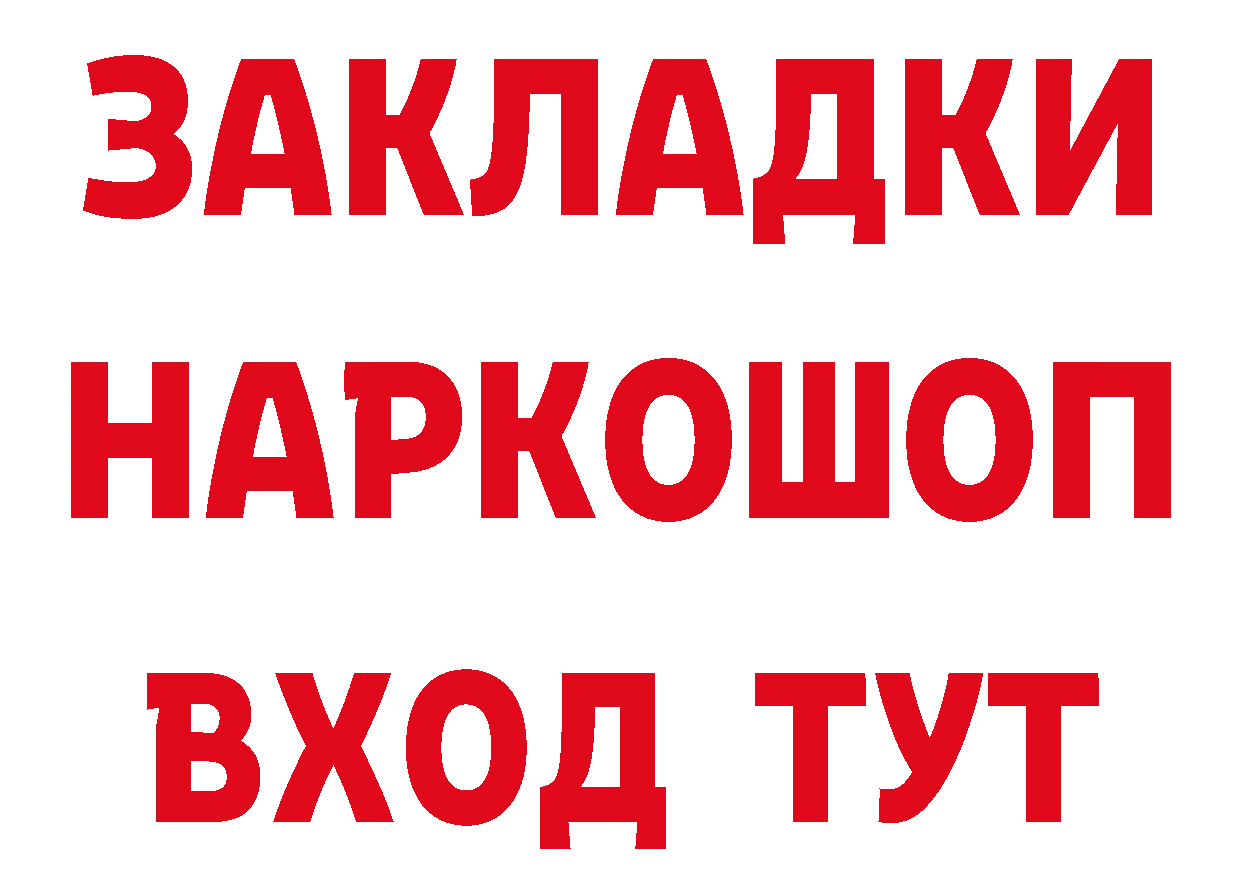 Бутират BDO 33% как зайти дарк нет omg Биробиджан